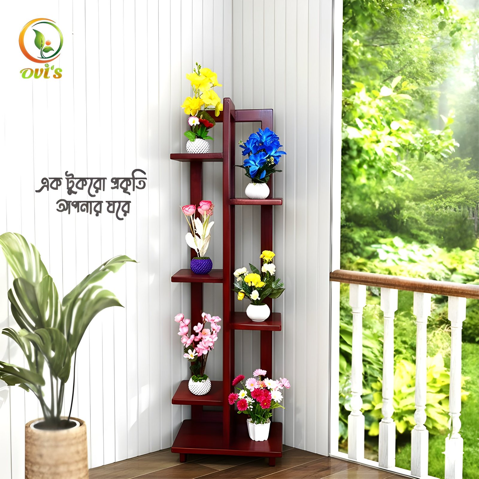 আপনার ঘরের কোণেই লুকিয়ে আছে সৌন্দর্যের ছোঁয়া!